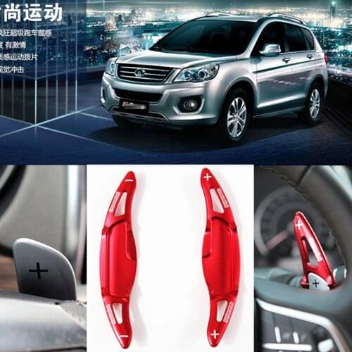 For Haval H2S 17-18 H8 13-18 H9 15-18 2pcs Steering Wheel Aluminum Shift Paddle Shifter Extension