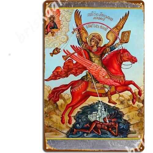 Archangel Michael The Commander Of The Heavenly Forces Orthodox Icon. Metal Signs Printing pub Garage pub Tin sign Posters