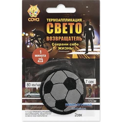 Светоотражательные ленты Умная игрушка China At AliExpress