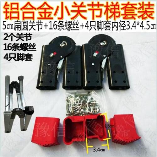 2pcs Black Ladder Folding Joint Thickening Clasp Switch Lock Aluminium Alloy Ladder Accessories Hinge