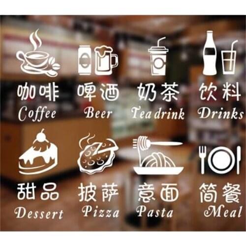 Food drink restaurant service window wall sticker coffee beer dessert pizza pasta meal sign sticker 8 icons a set