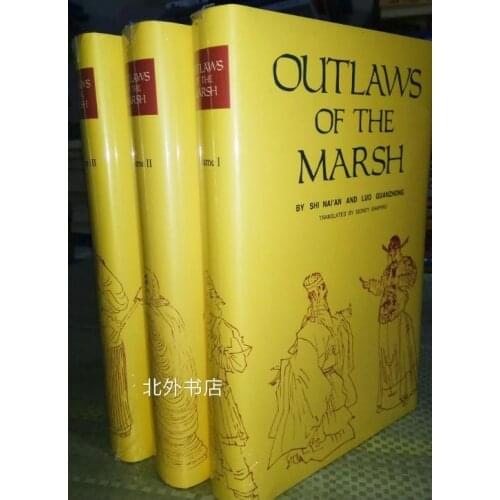Outlaws of the Marsh 3 volumes in English One of the four masterpieces shuihuzhuan including 3 books