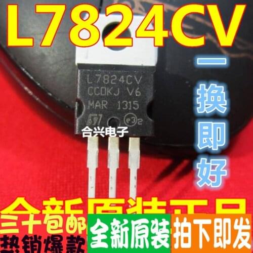 100% New&original L7824 L7824CV