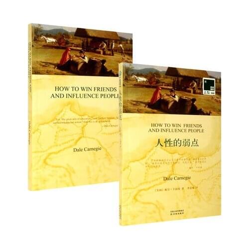 2 Books English Chinese Set How to Win Friends and Influence People by Dale Carnegie American Famous Literature Fiction Book