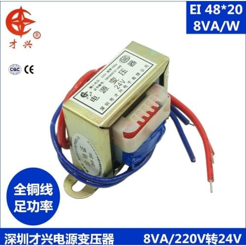 AC 220V / 50Hz EI48*18 power transformer 8W db-8va 220V to 24V AC 24V (single output) 0.3A power frequency AC