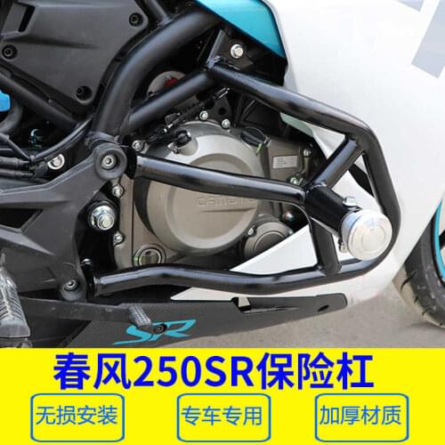 For Cfmoto Modification of Cf250-6a Front Guard Bar and Rear Mudguard Tile of 250sr Bumper