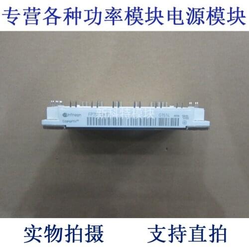 FP75R12KT3 75A1200V PIM module