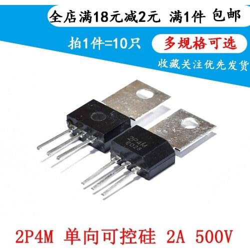 Brand new 2P4M unidirectional SCR 2P4M thyristor 2A 500V to-202 (10 pieces)