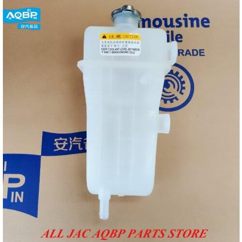 Car parts OE Number 25430-V7010 for JAC T8 M5 M4 Expansion pot