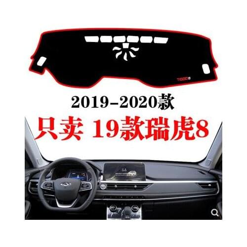 For Chery Tiggo 8 2019 2020 3rd Gen Anti-Slip Mat Dashboard Cover Sunshade Dashmat Accessories ou4