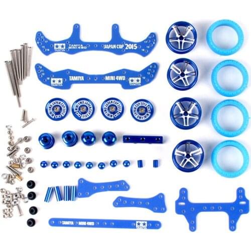 1 set of MA/AR chassis replacement kit (including FRP parts, Tamiya mini 4WD RC wheels)