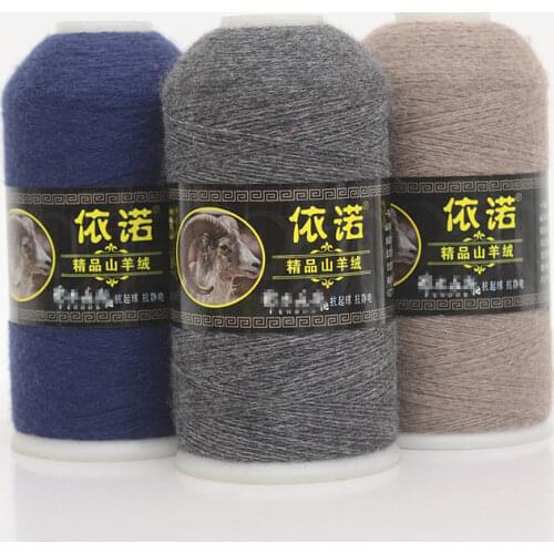 2pcs 95% cashmere cashmere yarn anti pilling medium thin woven hand knitted coat scarf hat baby wool