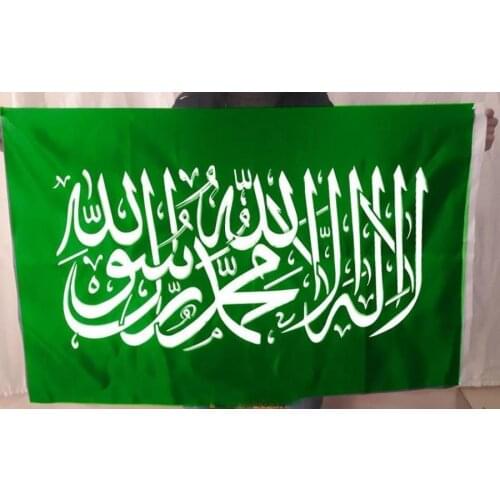 Tawhid flag islamic flag shahada Kalifat Shahada Islam Weiß satin printed Flag of islam muslim islam tawhid flag muslim flag