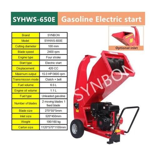 SYNBON shredder gasoline portable garden wood shredder orchard tender branches and leaves wood shredder hand start SYHWS-650E
