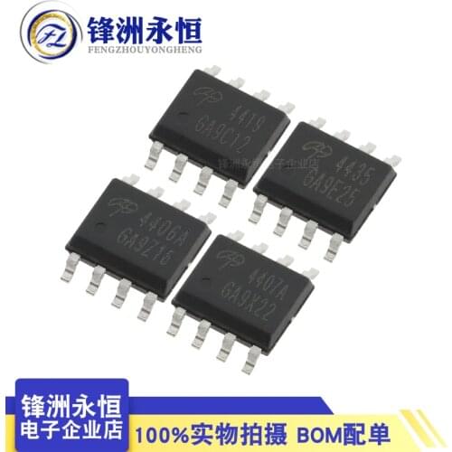 10pcs AO4406A AO4407 AO4411 AO4413 AO4419 AO4435 AO4441 SOP new original laptop chip