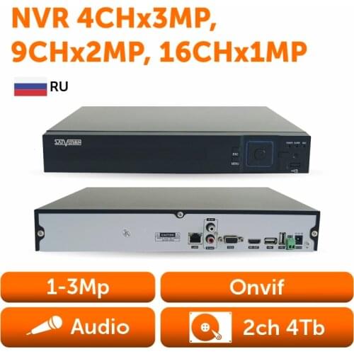Satvision CCTV Systems