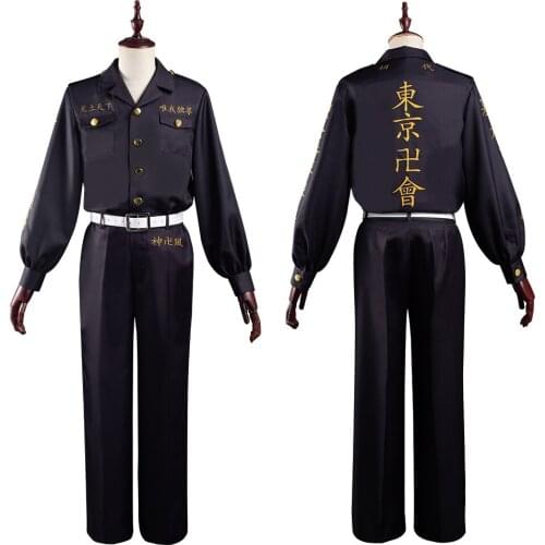 Anime Tokyo Revengers Keisuke Baji Cosplay Costume Outfit Uniform Halloween Carnival Suit