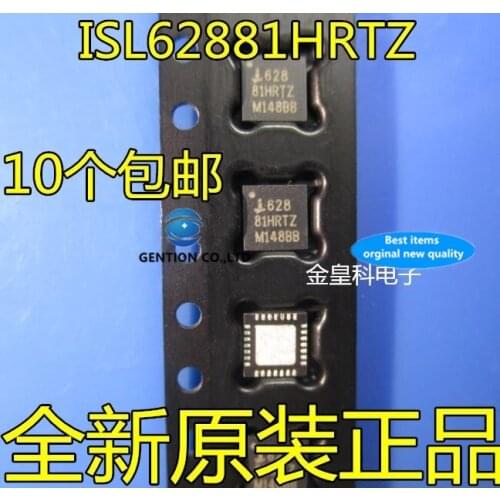 10PCS ISL62881HRTZ-T 628 81HRTZ QFN28 in stock 100% new and original