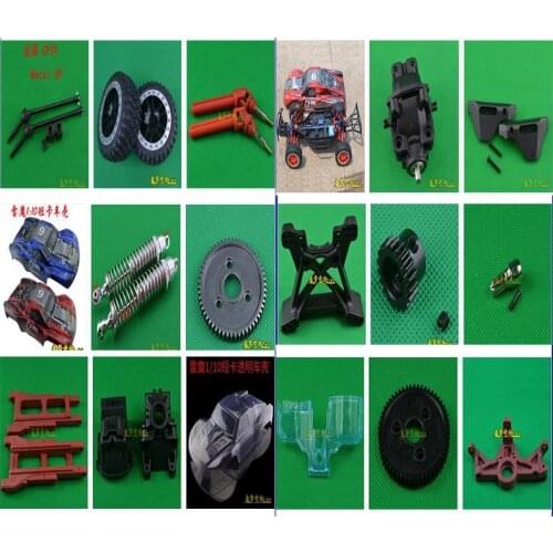 REMO HOBBY 1/10 HuanQi HQ727 RC Car spare parts universal Accessories List 1