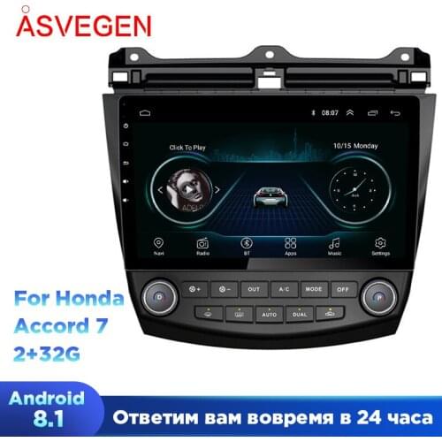 Android 8.1 Car Radio For Honda Accord 7 With GPS Multimedia Navigation Player Auto Car Video Stereo