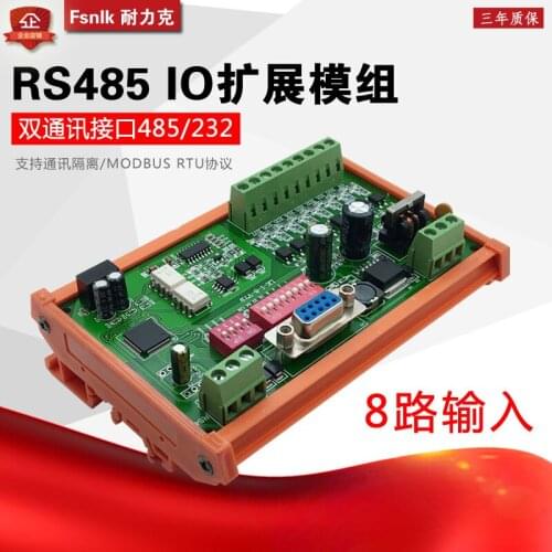 NLK-I-8 way Serial port input extension RS485 input module PLC input Modbus RTU extension