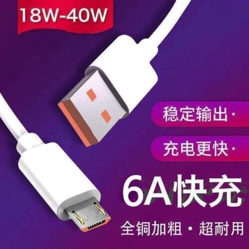 Wholesale free shipping full Copper core Android 6A quick charger data cable with quick charge control chipset all Androidmobile