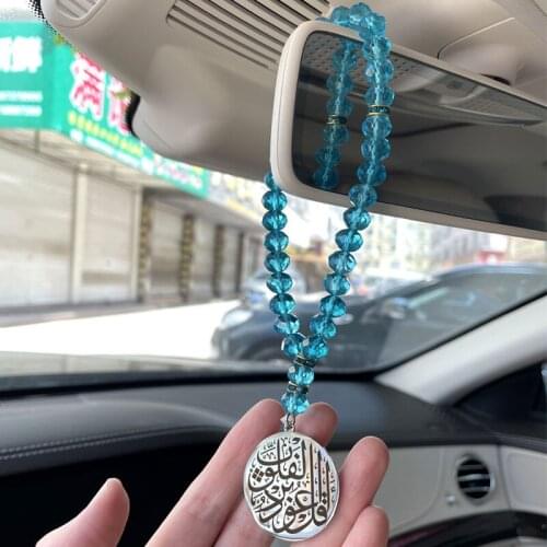 Islam quranic He is Allah, who is One Ottoman Turkish Prayer 33 crystal beads tasbih Car Rear View Mirror Car Pendant Hanging