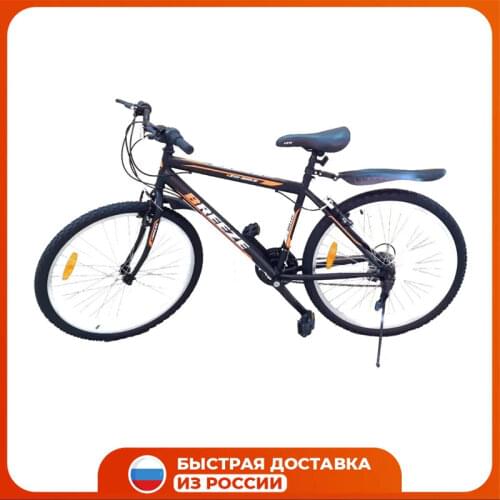 IZH City Bikes
