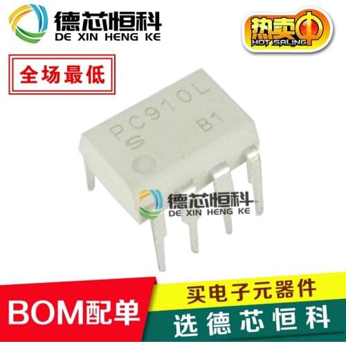 Genuine original PC910 PC910L straight plug DIP-8 brand new Sharp high-speed photocoupler PC910