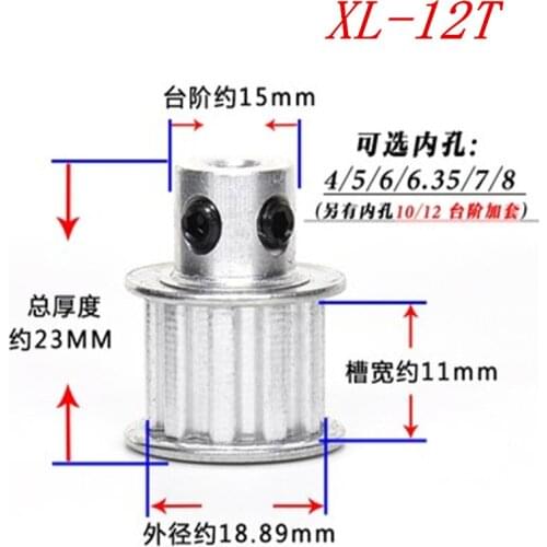 1pc XL 12T Timing Belt Pulley 11mm Width Toothed Pulley 4/5/6/6.35/7/8mm Inner Bore Synchronous Gear Pulleys for CNC Machine