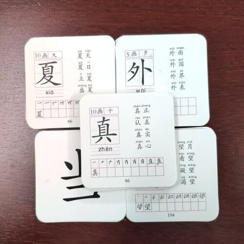 108PCS/set Learning Chinese Words Language Cards Kids Baby Learning Card Memory Game Educational Toy Card for Children