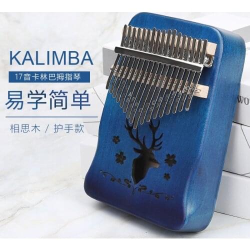 17 tone thumb instrument Kalimba beginners Finger Piano portable instrument