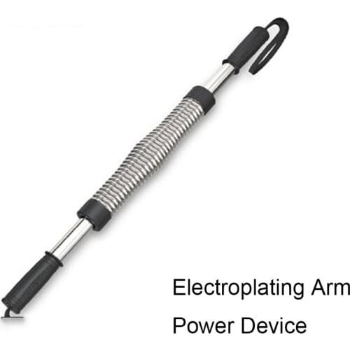 Arc Double Spring 30kg Armor Carbon Steel Arm Stick Fitness Pectoral Muscle