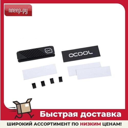 Alphacool Appliances