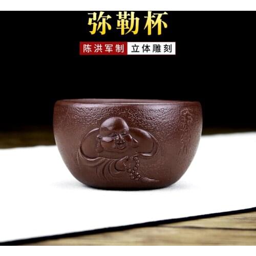 TaoFu yixing purple sand sample tea cup masters cup hong-jun Chen maitreya bowl kung fu noggin single cup by hand