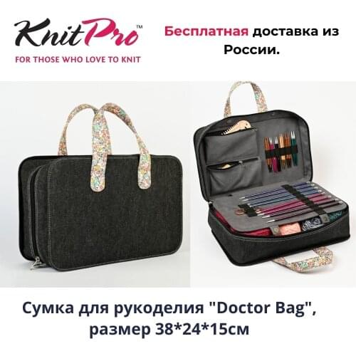 KnitPro International (Индия) Home And Garden Products