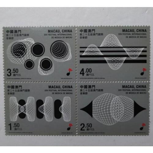 Stamps of the 25th Music Festival 2011， China Miniature Sheet Post Stamps Postage