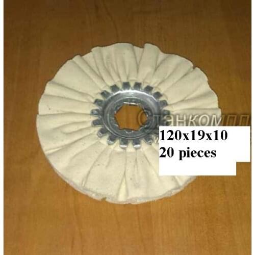 4pcs 120*19*10 Dragon edge machine polishing cloth