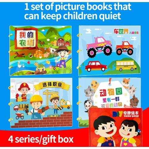 Xibao diy self-made handmade quiet book material package finished puzzle sticker baby toy paste intelligence early education