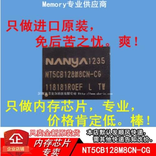 DDR3 128MX8 NT5CB128M8CN-CG FBGA78 10PCS