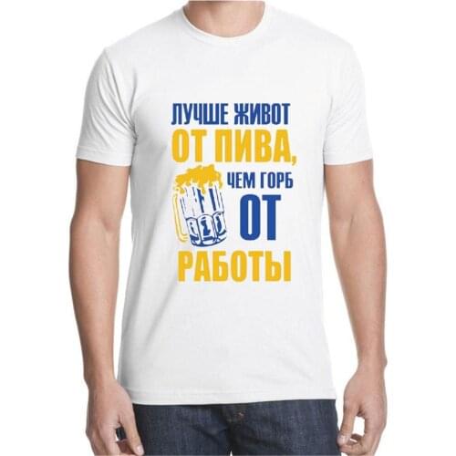 Porzingis Mens Cotton Tee-shirt Russian Style Pattern Printed Fashion T-shirt Summer Tee Top O-neck Vintage Tees Tops