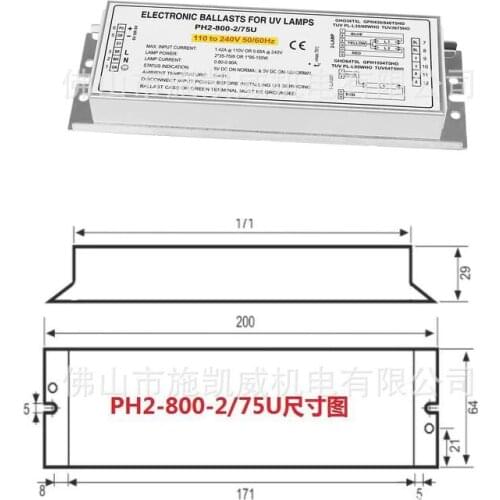 PH2-800-2/75 Germicidal Lamp Electronic Ballasts for UV Lamp GHO36T5L GPH436/846T5HO TUV PL-L35/60WHO TUV36T5HO