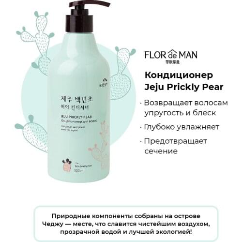 FLOR de MAN Hair Conditioners