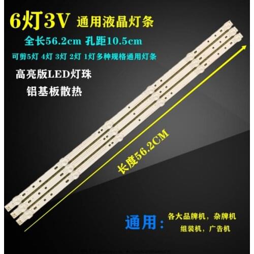 6 piece/lot 32 inch 6 lamp 3V 56 cm LED LCD TV universal aluminum base light Large lens highlight backlight strip 100%NEW