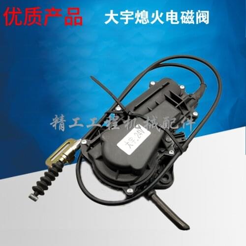 Free shipping for excavator Daewoo Doosan 55 60 80 150 220 215 225 300 Stalling motor solenoid valve digger parts