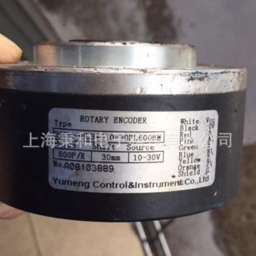 H90H-30CG10-30FL600BM/ H90H-30L34G10-30FL600BM Grating Rotary Encoder