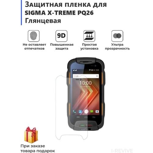 Мир пленки РФ Protective Glass On The Phone