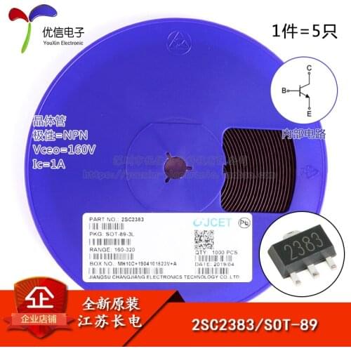 5piece Genuine original electrical length / 2SC2383 screen 2383 NPN transistor 160V / 1A SMD transistor