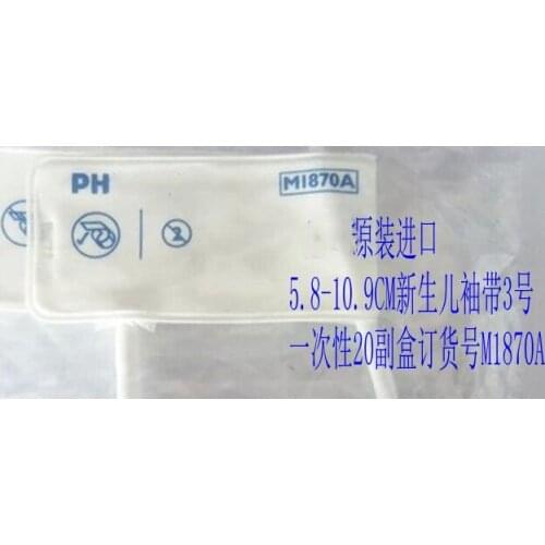 FOR PH 5.0-10.9CM Newborn Cuff 3rd Disposable 20 Pairs / Box Order Number Original M1870A