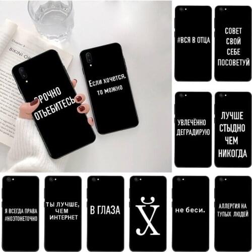 HPCHCJHM Phone Cases Vivo Y81